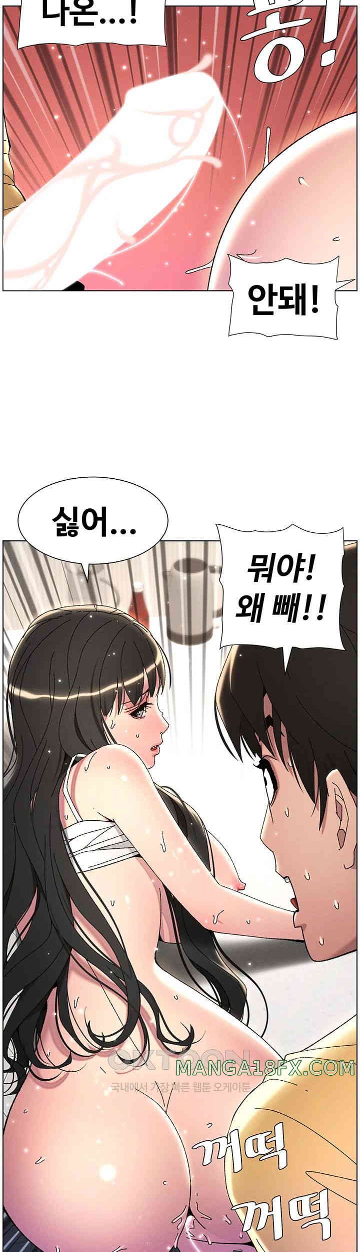A Secret Lesson With My Younger Sister Raw - Chapter 22 [photo 28] - MangaPorn