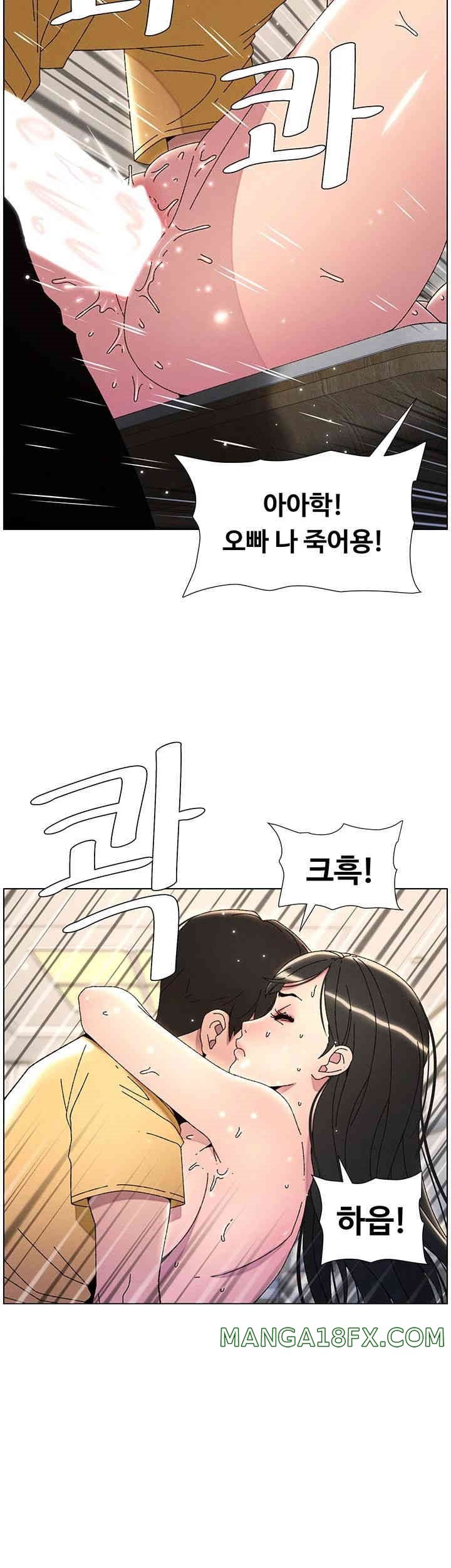 A Secret Lesson With My Younger Sister Raw - Chapter 22 [photo 34] - MangaPorn