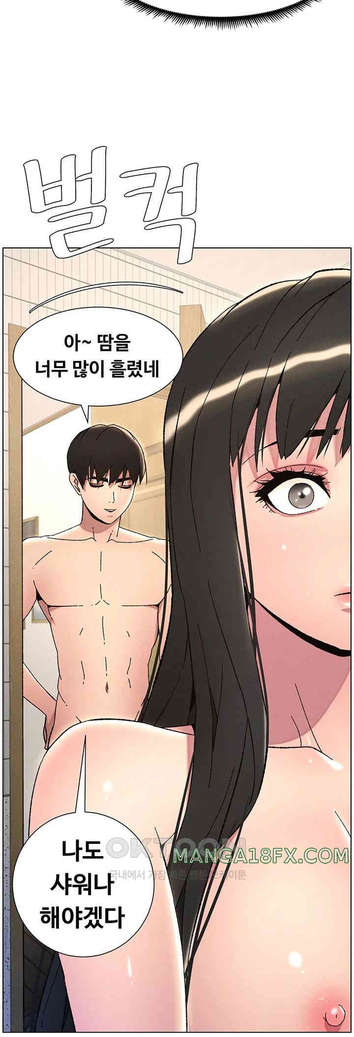 A Secret Lesson With My Younger Sister Raw - Chapter 22 [photo 44] - MangaPorn