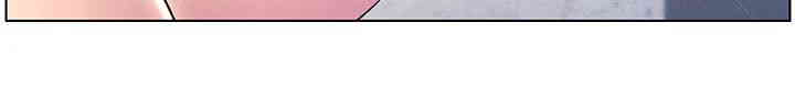 A Secret Lesson With My Younger Sister Raw - Chapter 23 [photo 31] - MangaPorn