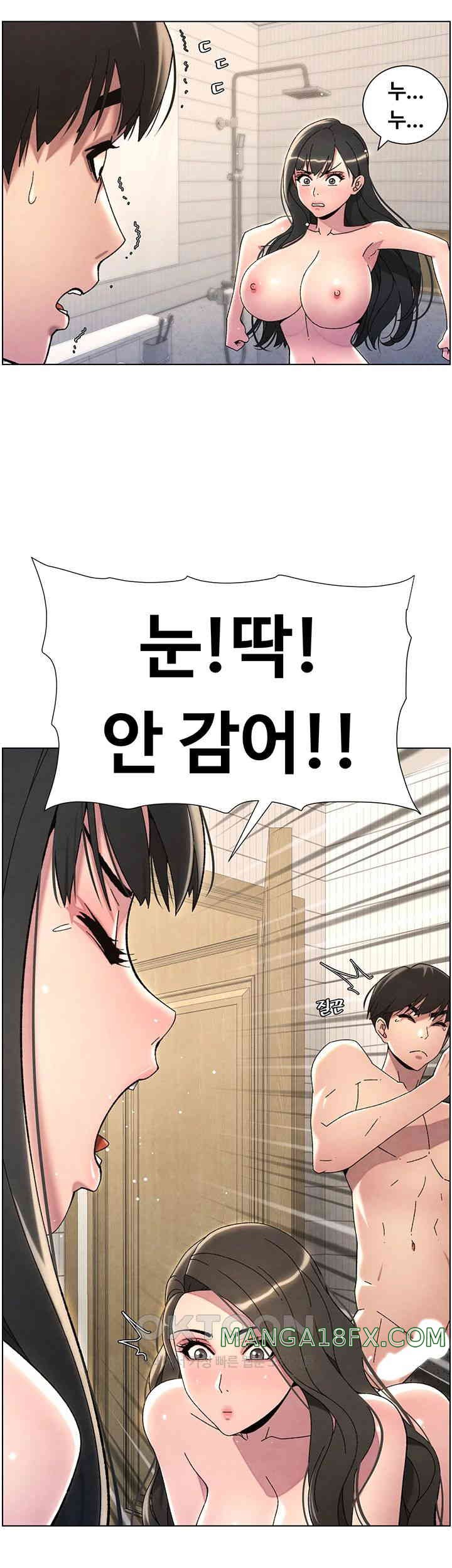 A Secret Lesson With My Younger Sister Raw - Chapter 24 [photo 31] - MangaPorn