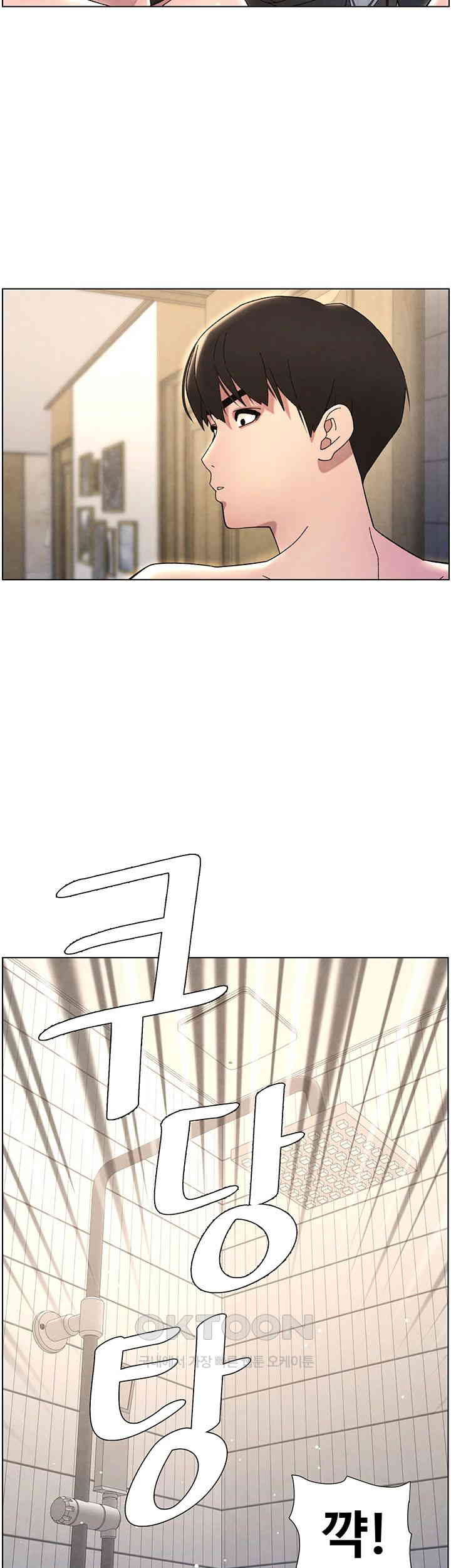 A Secret Lesson With My Younger Sister Raw - Chapter 24 [photo 37] - MangaPorn