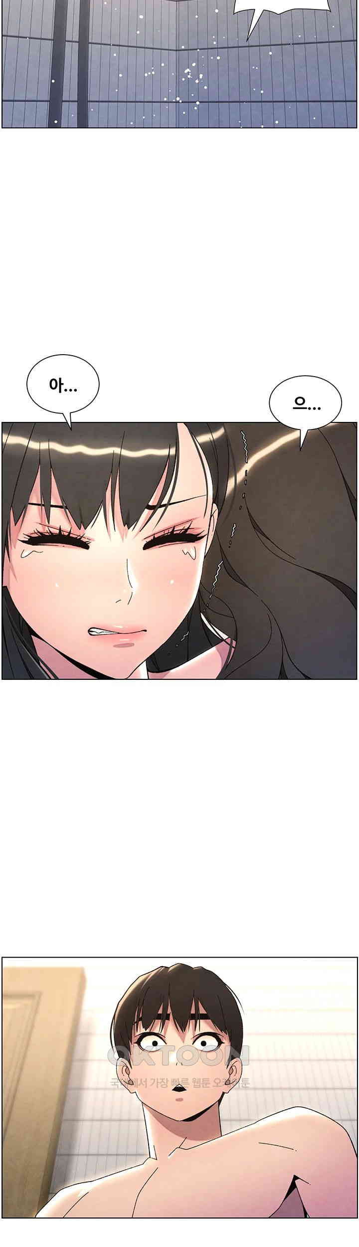 A Secret Lesson With My Younger Sister Raw - Chapter 24 [photo 38] - MangaPorn