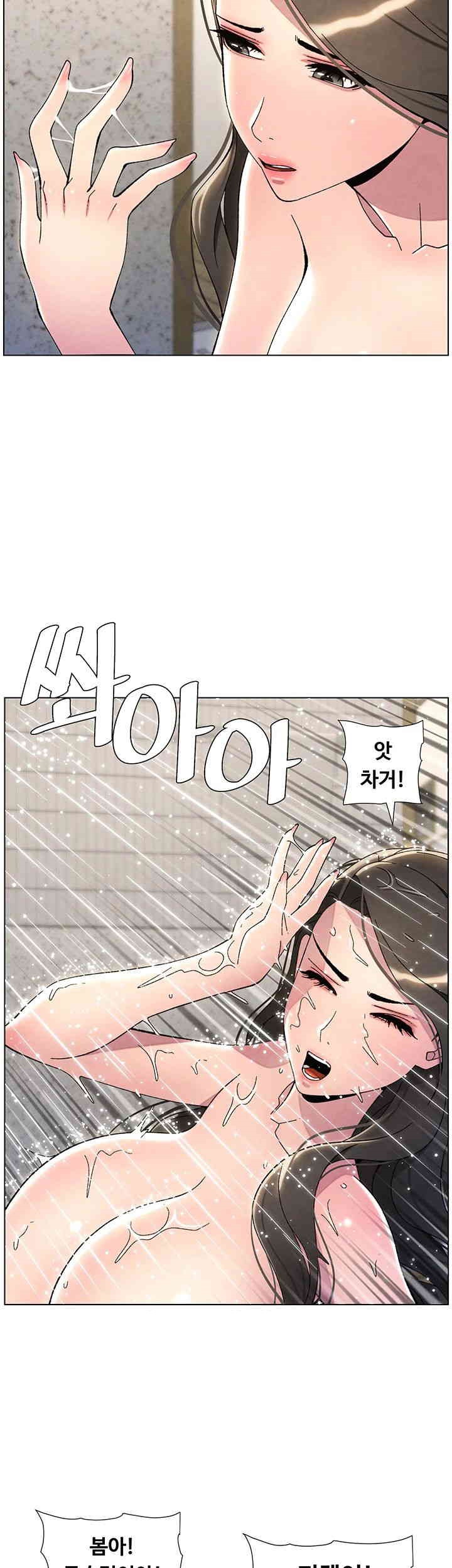 A Secret Lesson With My Younger Sister Raw - Chapter 25 [photo 2] - MangaPorn