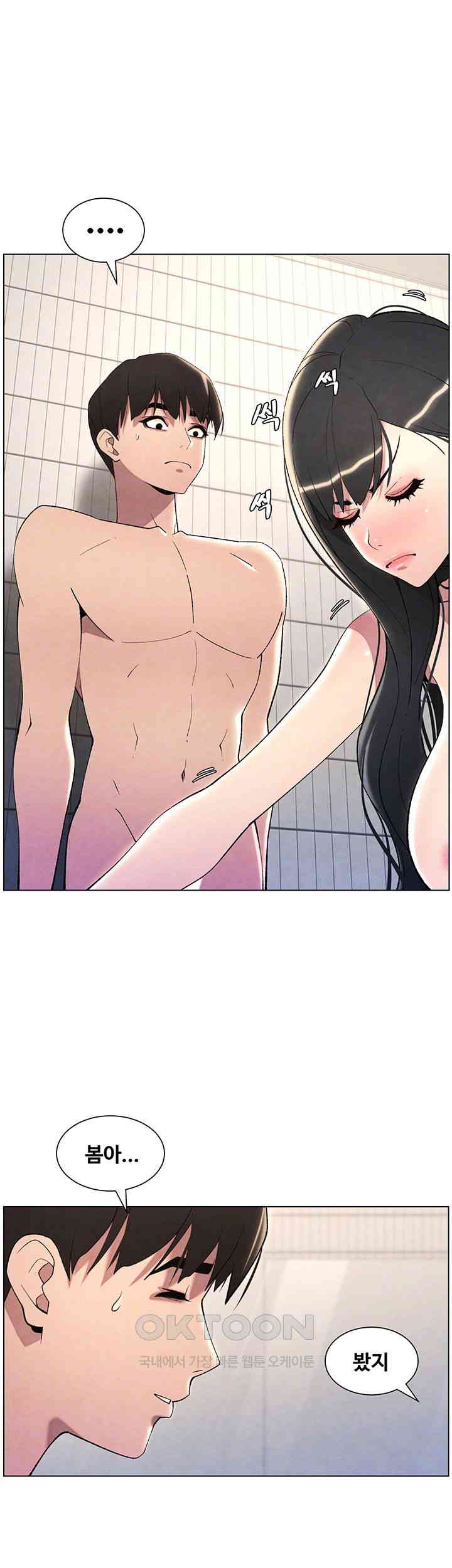 A Secret Lesson With My Younger Sister Raw - Chapter 25 [photo 9] - MangaPorn