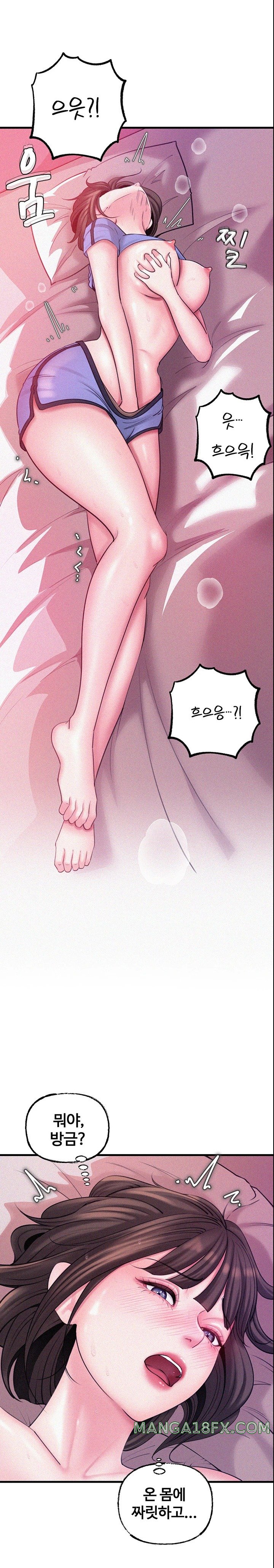 Not the Daughter, but the Mother Raw - Chapter 14 [photo 11] - MangaPorn