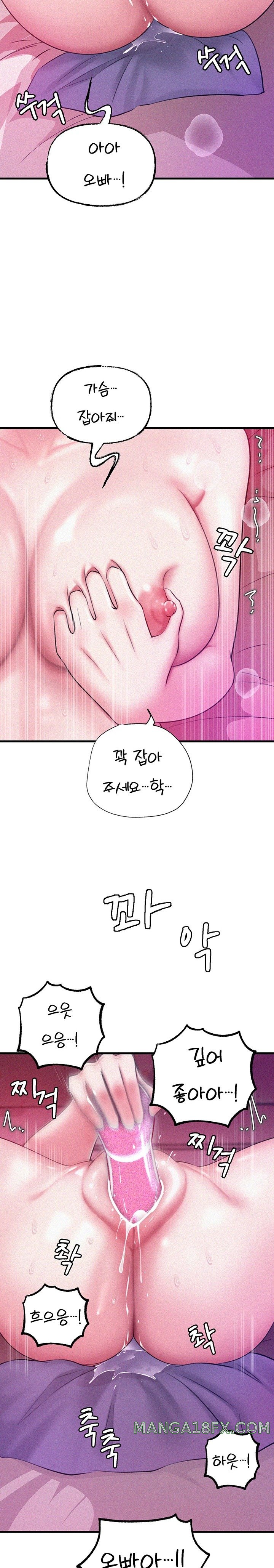Not the Daughter, but the Mother Raw - Chapter 14 [photo 15] - MangaPorn