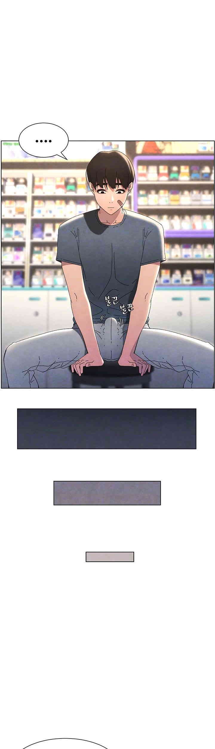 A Secret Lesson With My Younger Sister Raw - Chapter 26 [photo 12] - MangaPorn
