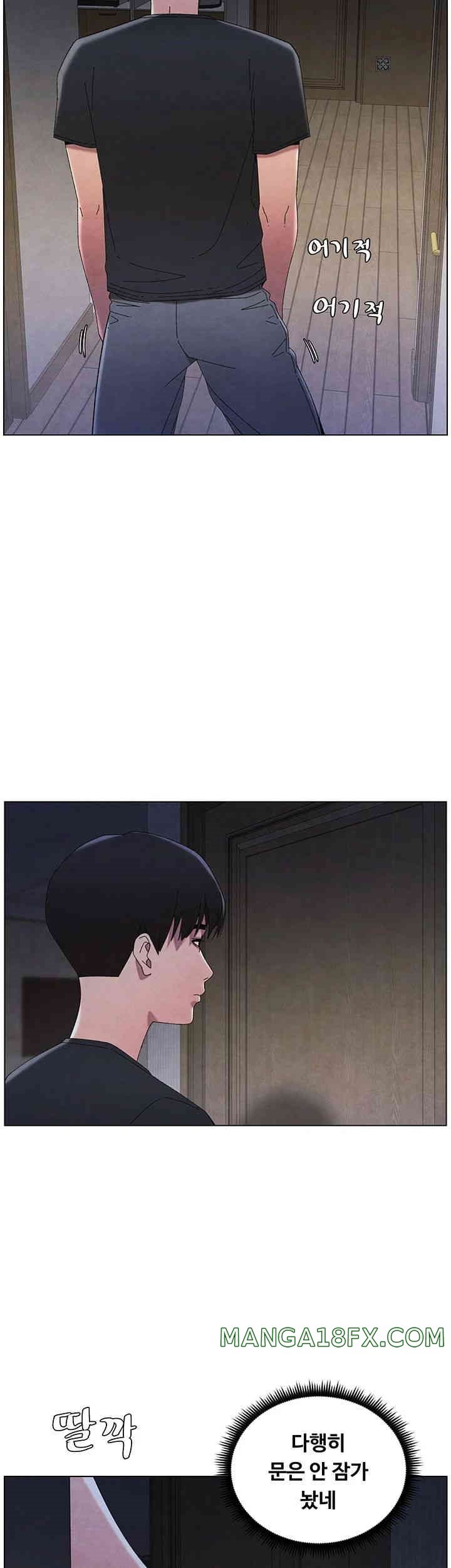 A Secret Lesson With My Younger Sister Raw - Chapter 26 [photo 23] - MangaPorn