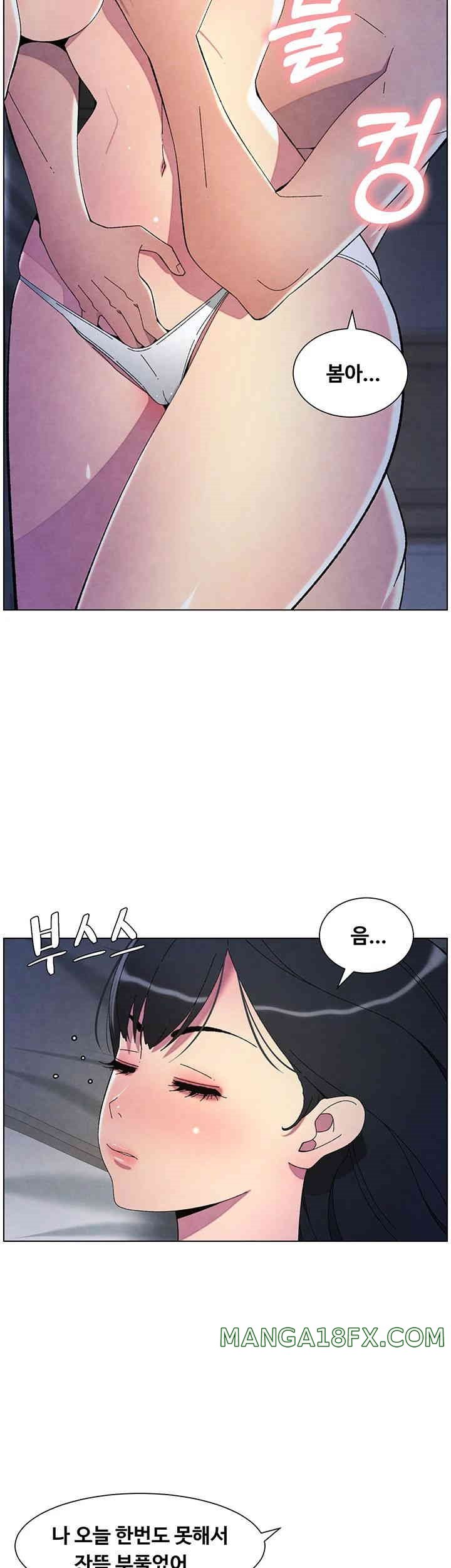 A Secret Lesson With My Younger Sister Raw - Chapter 26 [photo 30] - MangaPorn