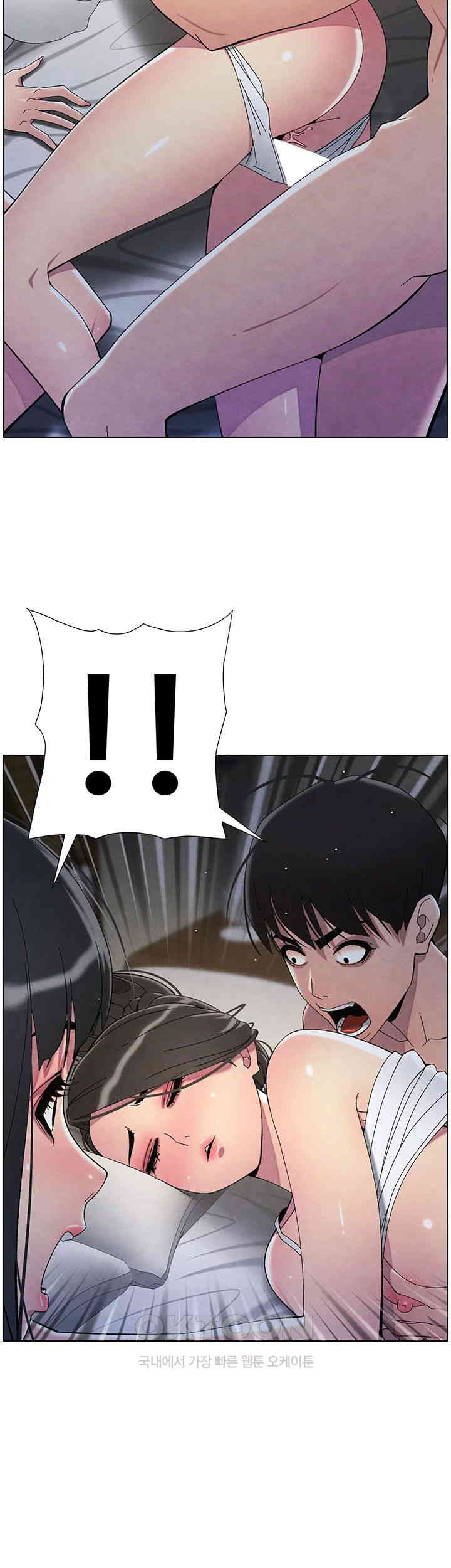 A Secret Lesson With My Younger Sister Raw - Chapter 26 [photo 35] - MangaPorn