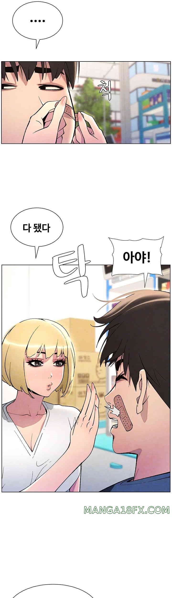 A Secret Lesson With My Younger Sister Raw - Chapter 26 [photo 6] - MangaPorn