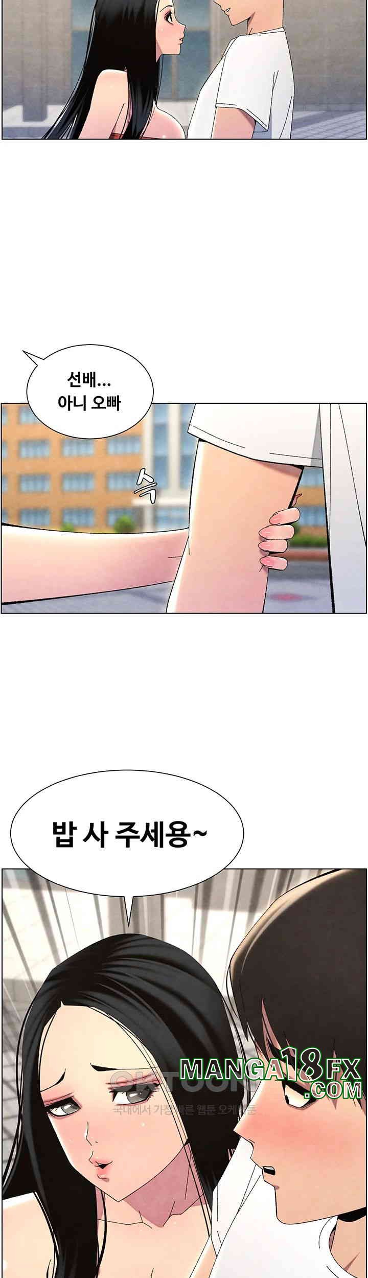 A Secret Lesson With My Younger Sister Raw - Chapter 28 [photo 10] - MangaPorn