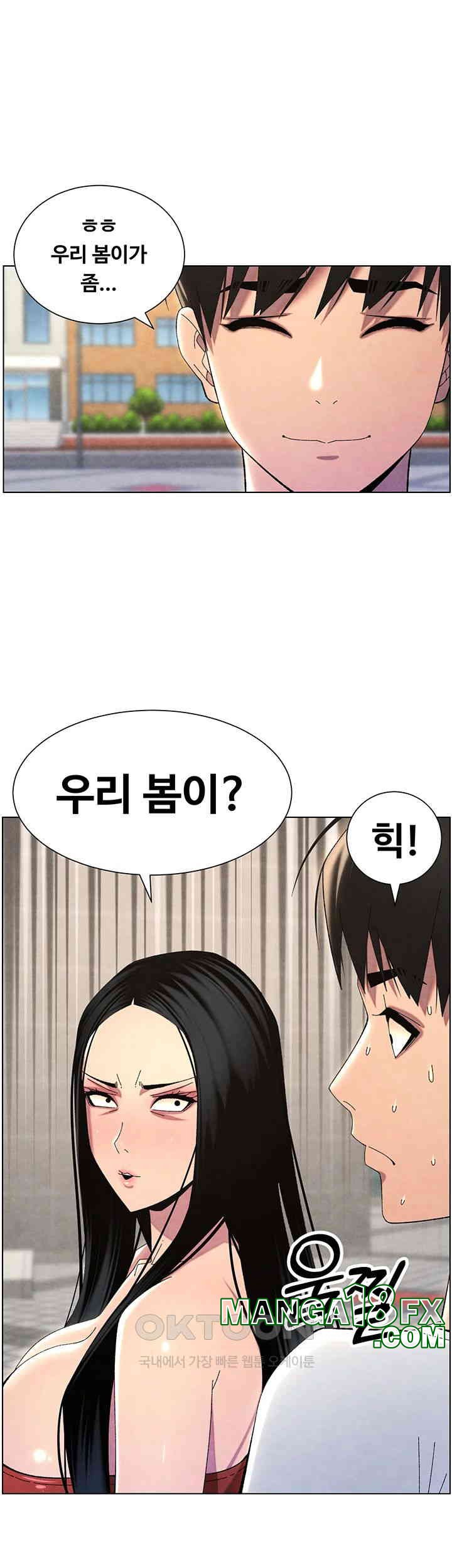 A Secret Lesson With My Younger Sister Raw - Chapter 28 [photo 18] - MangaPorn