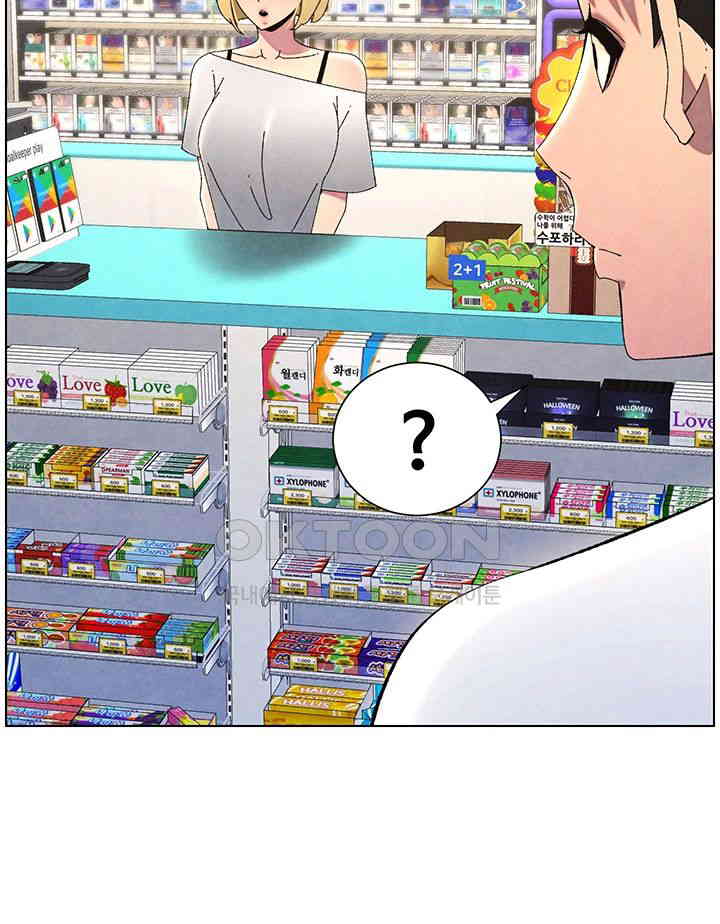 A Secret Lesson With My Younger Sister Raw - Chapter 29 [photo 17] - MangaPorn