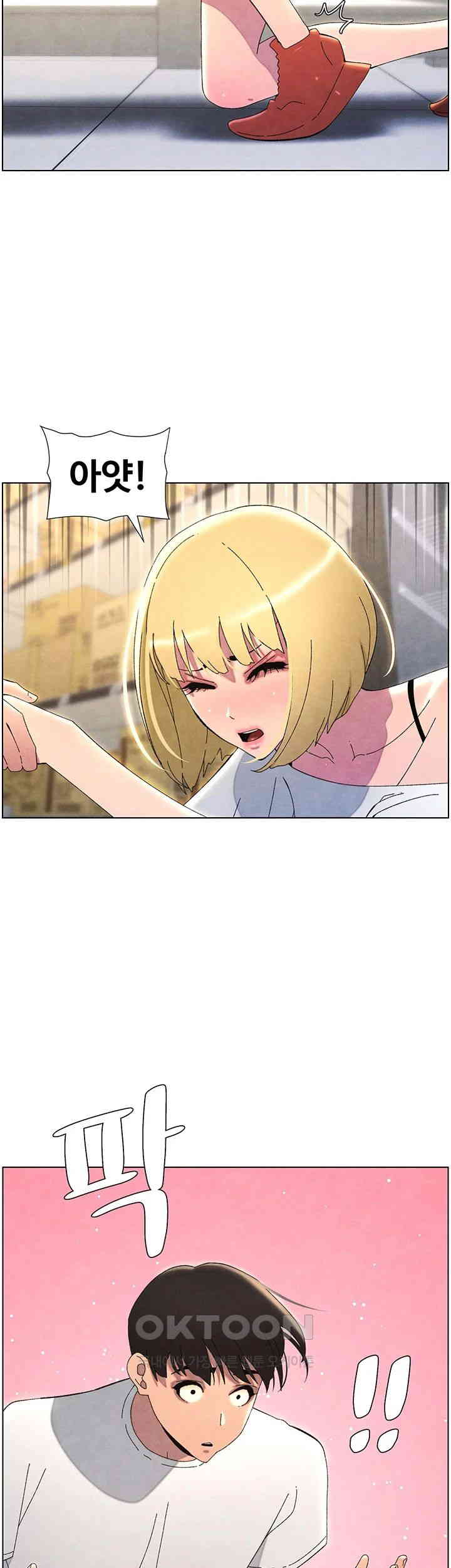 A Secret Lesson With My Younger Sister Raw - Chapter 29 [photo 26] - MangaPorn