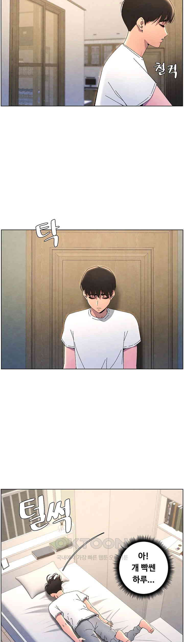 A Secret Lesson With My Younger Sister Raw - Chapter 29 [photo 37] - MangaPorn