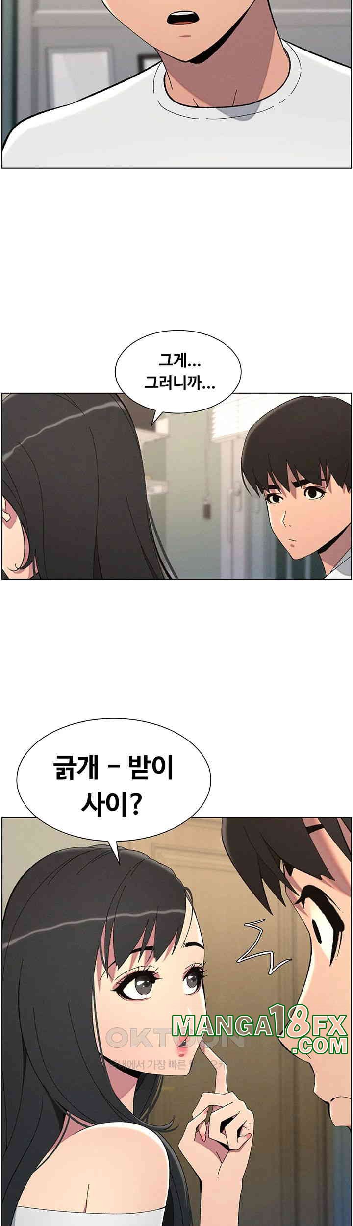 A Secret Lesson With My Younger Sister Raw - Chapter 30 [photo 10] - MangaPorn