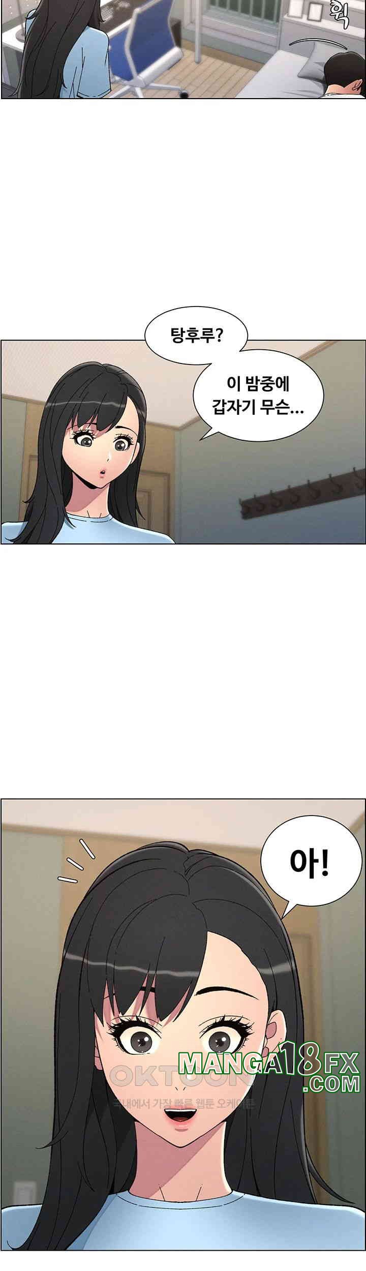 A Secret Lesson With My Younger Sister Raw - Chapter 30 [photo 23] - MangaPorn