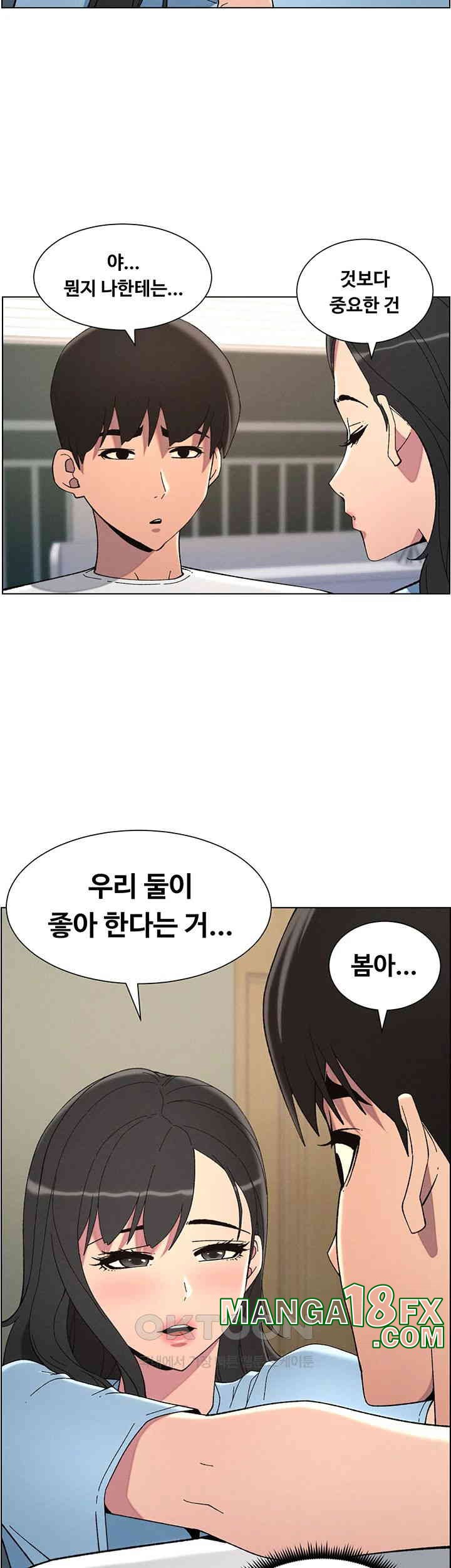 A Secret Lesson With My Younger Sister Raw - Chapter 30 [photo 34] - MangaPorn
