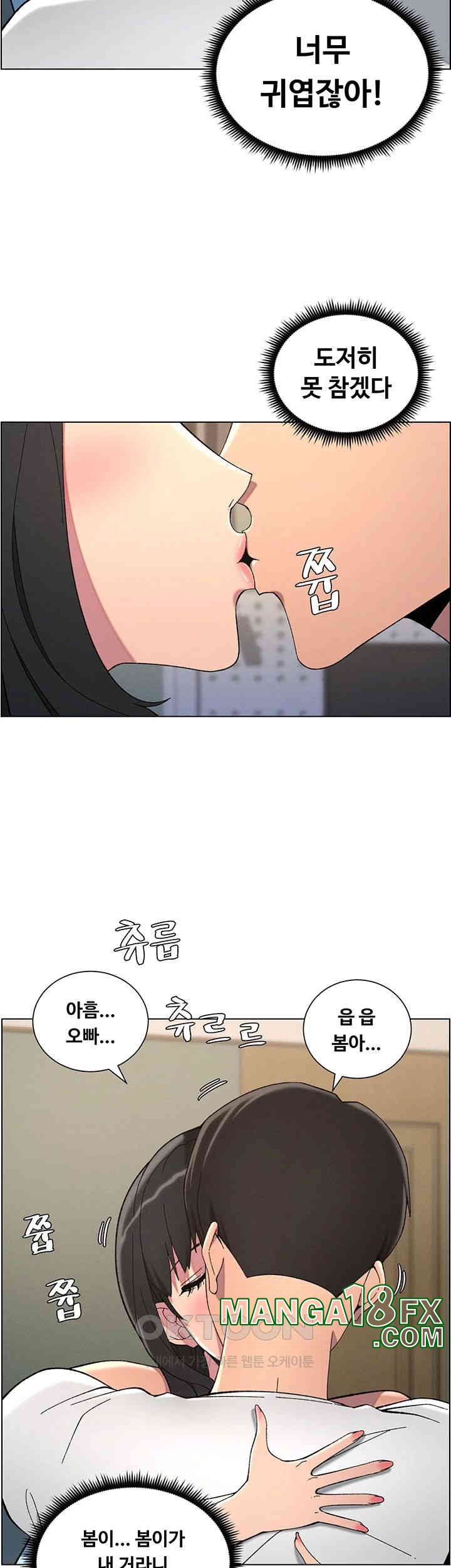 A Secret Lesson With My Younger Sister Raw - Chapter 30 [photo 35] - MangaPorn