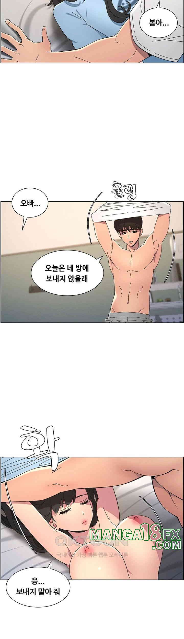A Secret Lesson With My Younger Sister Raw - Chapter 30 [photo 37] - MangaPorn