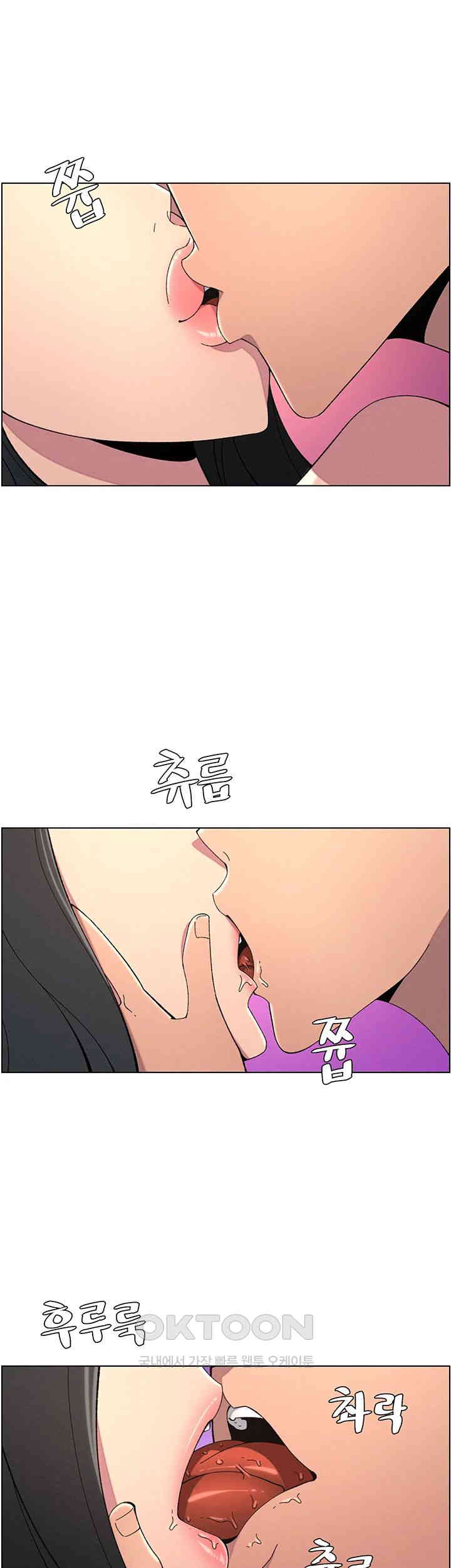 A Secret Lesson With My Younger Sister Raw - Chapter 30 [photo 38] - MangaPorn