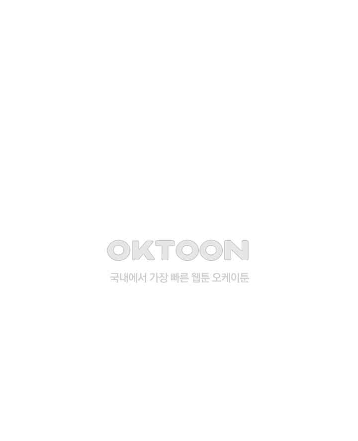 A Secret Lesson With My Younger Sister Raw - Chapter 30 [photo 5] - MangaPorn