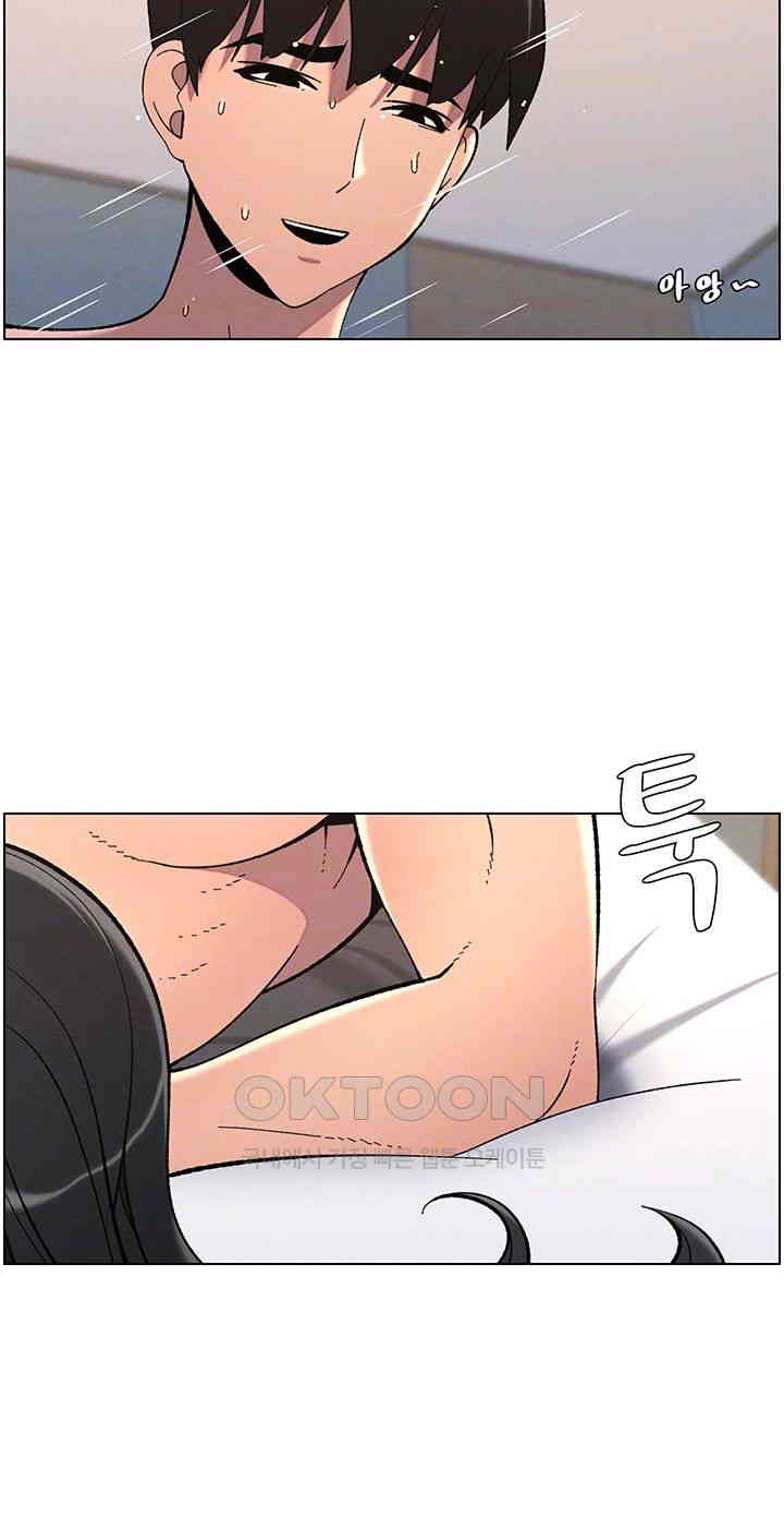 A Secret Lesson With My Younger Sister Raw - Chapter 31 [photo 14] - MangaPorn