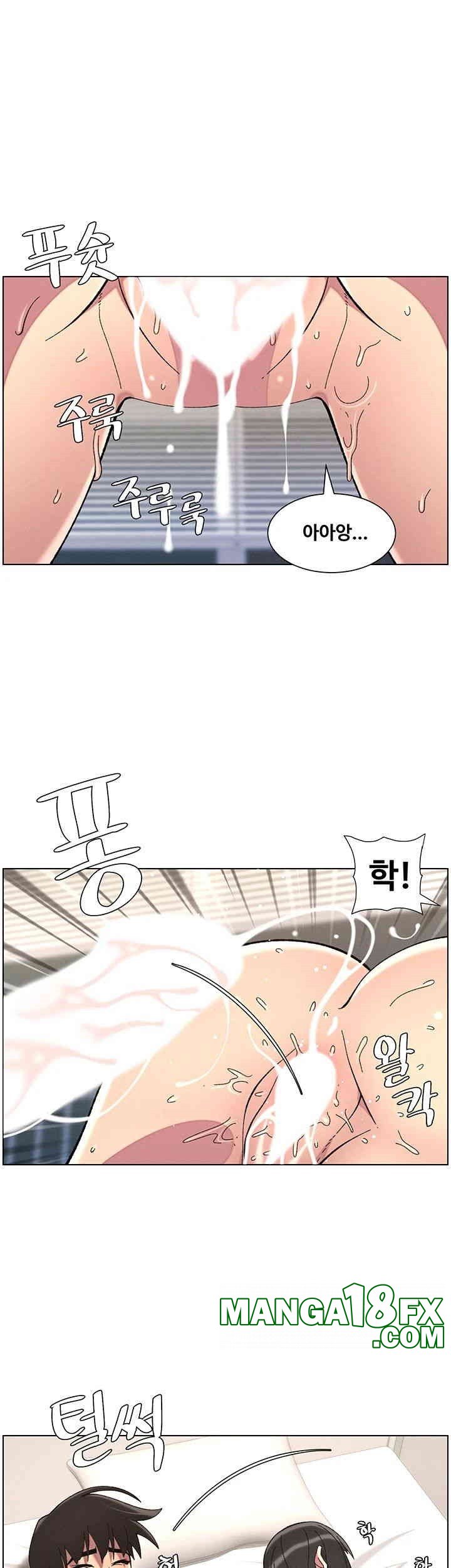 A Secret Lesson With My Younger Sister Raw - Chapter 31 [photo 29] - MangaPorn