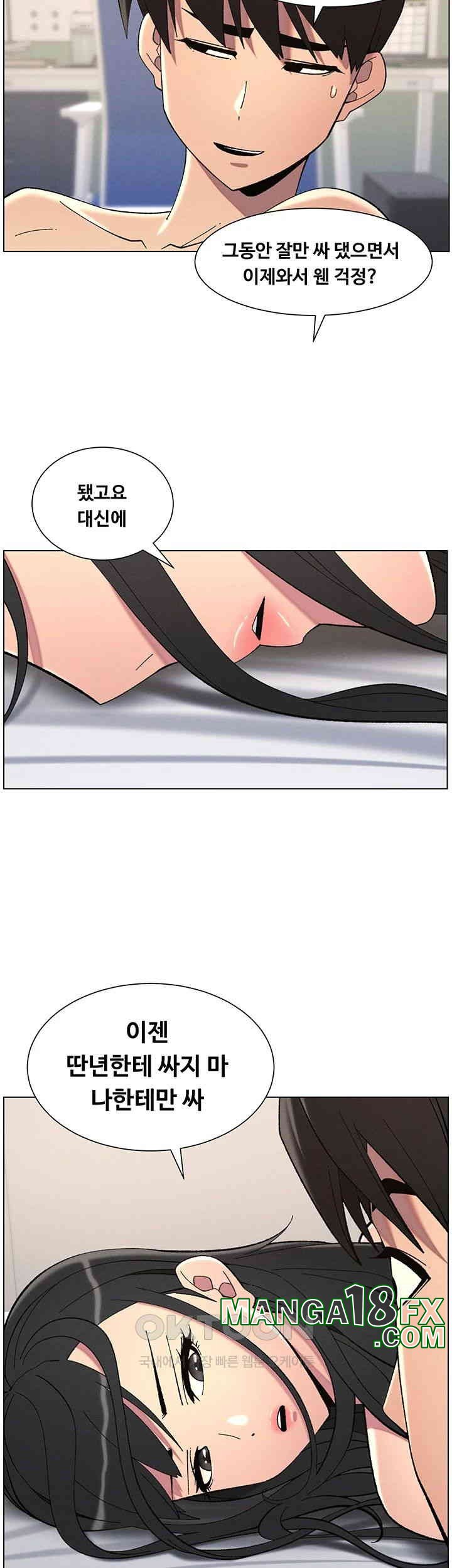 A Secret Lesson With My Younger Sister Raw - Chapter 31 [photo 34] - MangaPorn