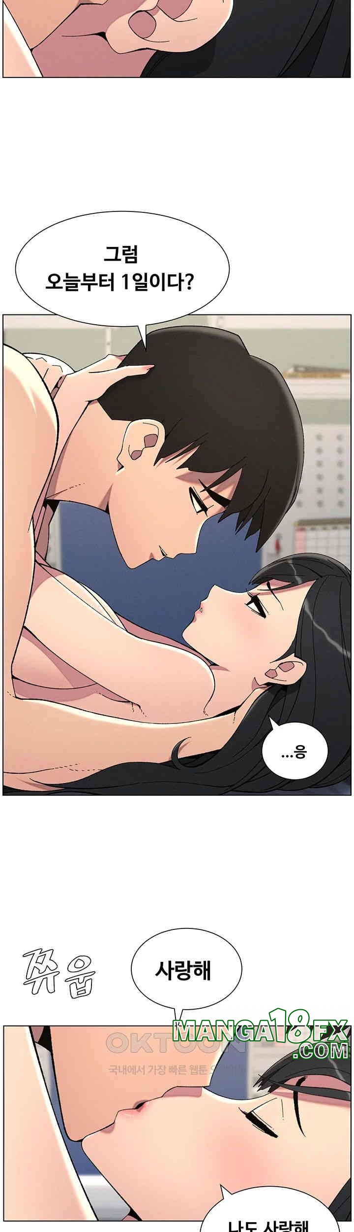 A Secret Lesson With My Younger Sister Raw - Chapter 31 [photo 41] - MangaPorn