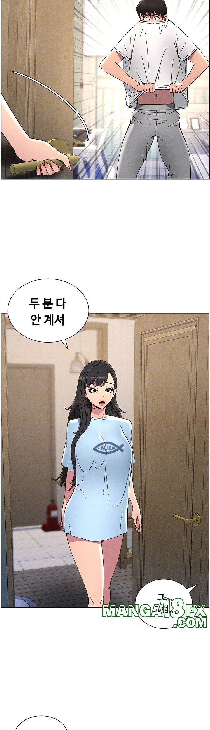 A Secret Lesson With My Younger Sister Raw - Chapter 32 [photo 14] - MangaPorn