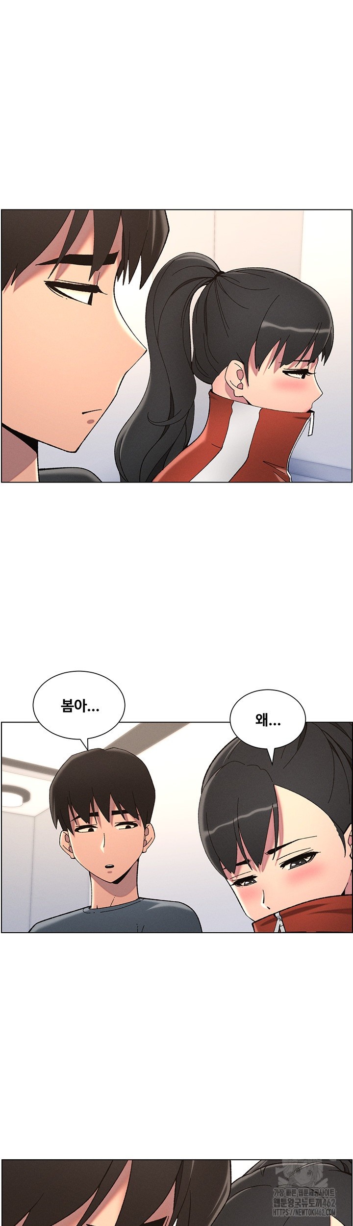 A Secret Lesson With My Younger Sister Raw - Chapter 32 [photo 21] - MangaPorn