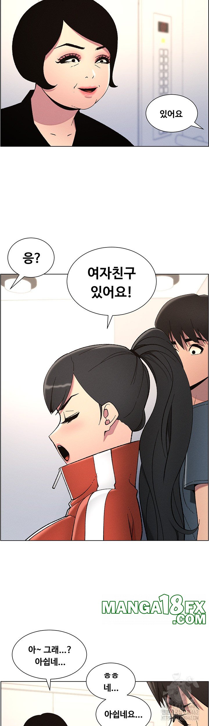 A Secret Lesson With My Younger Sister Raw - Chapter 32 [photo 27] - MangaPorn