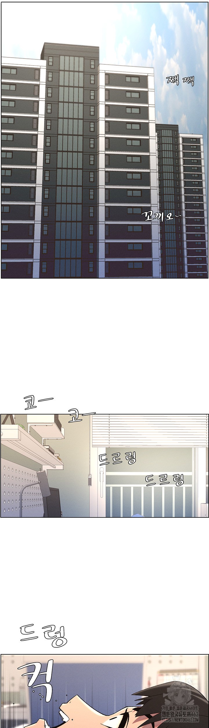 A Secret Lesson With My Younger Sister Raw - Chapter 32 [photo 5] - MangaPorn