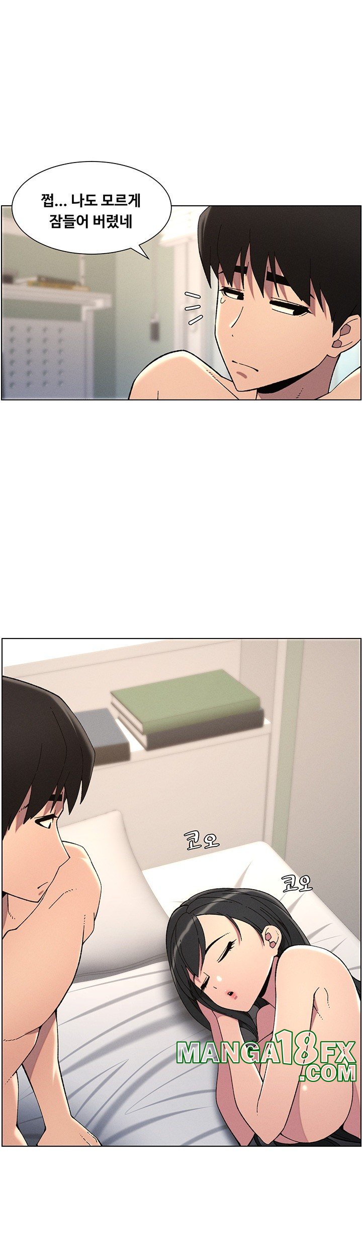 A Secret Lesson With My Younger Sister Raw - Chapter 32 [photo 7] - MangaPorn
