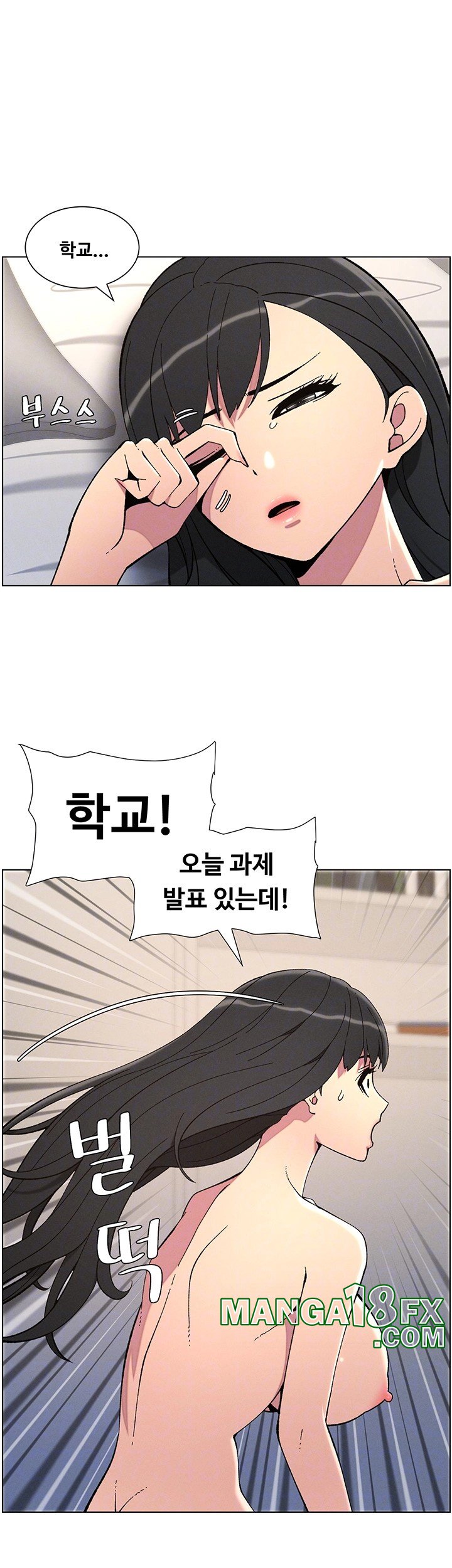 A Secret Lesson With My Younger Sister Raw - Chapter 32 [photo 9] - MangaPorn