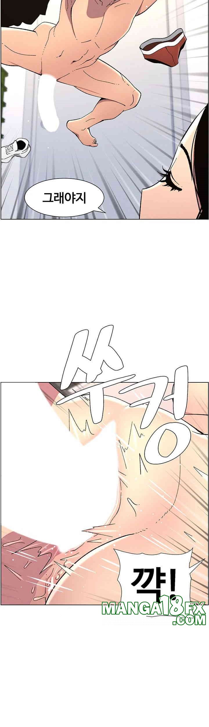 A Secret Lesson With My Younger Sister Raw - Chapter 33 [photo 23] - MangaPorn