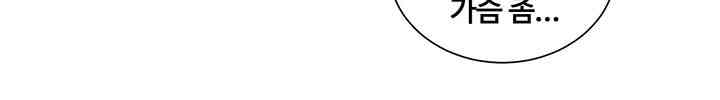 A Secret Lesson With My Younger Sister Raw - Chapter 34 [photo 31] - MangaPorn