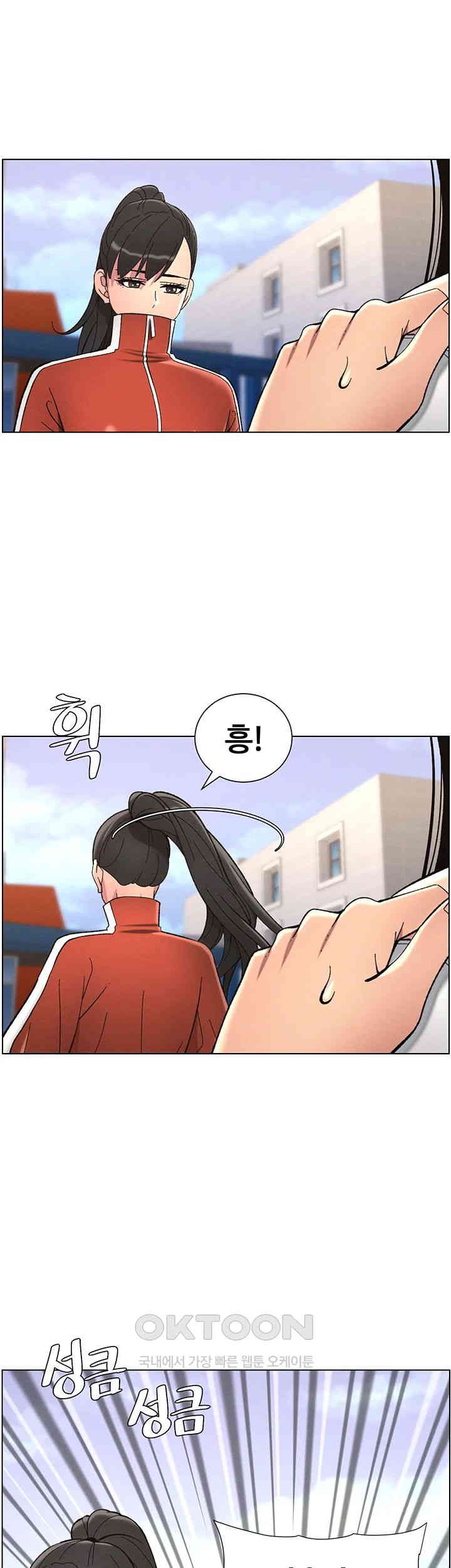 A Secret Lesson With My Younger Sister Raw - Chapter 34 [photo 34] - MangaPorn