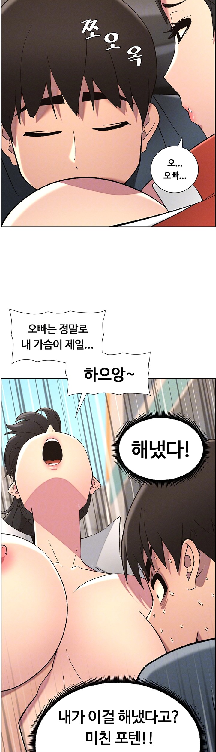 A Secret Lesson With My Younger Sister Raw - Chapter 35 [photo 12] - MangaPorn