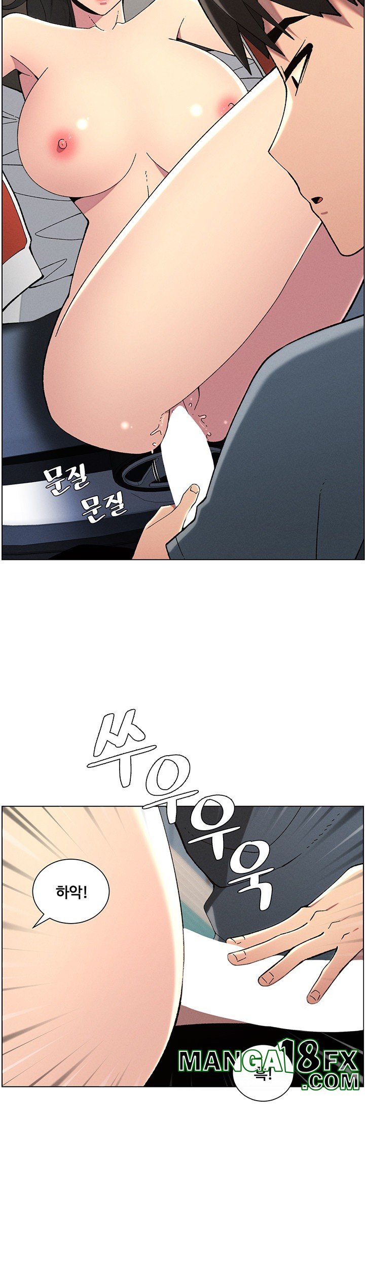 A Secret Lesson With My Younger Sister Raw - Chapter 35 [photo 19] - MangaPorn