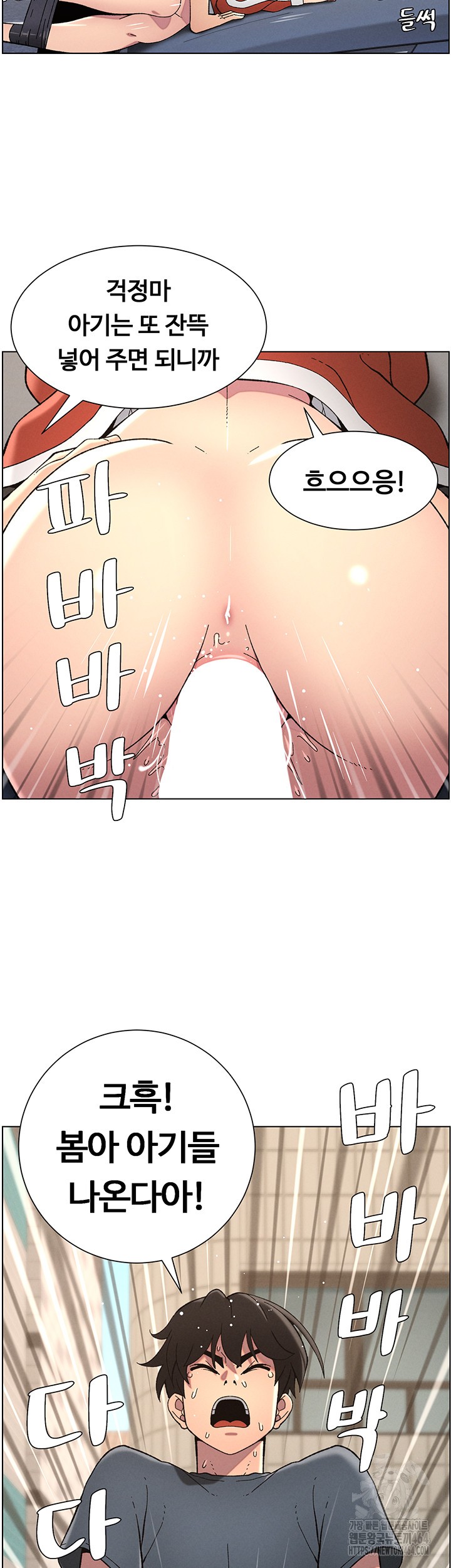 A Secret Lesson With My Younger Sister Raw - Chapter 35 [photo 27] - MangaPorn