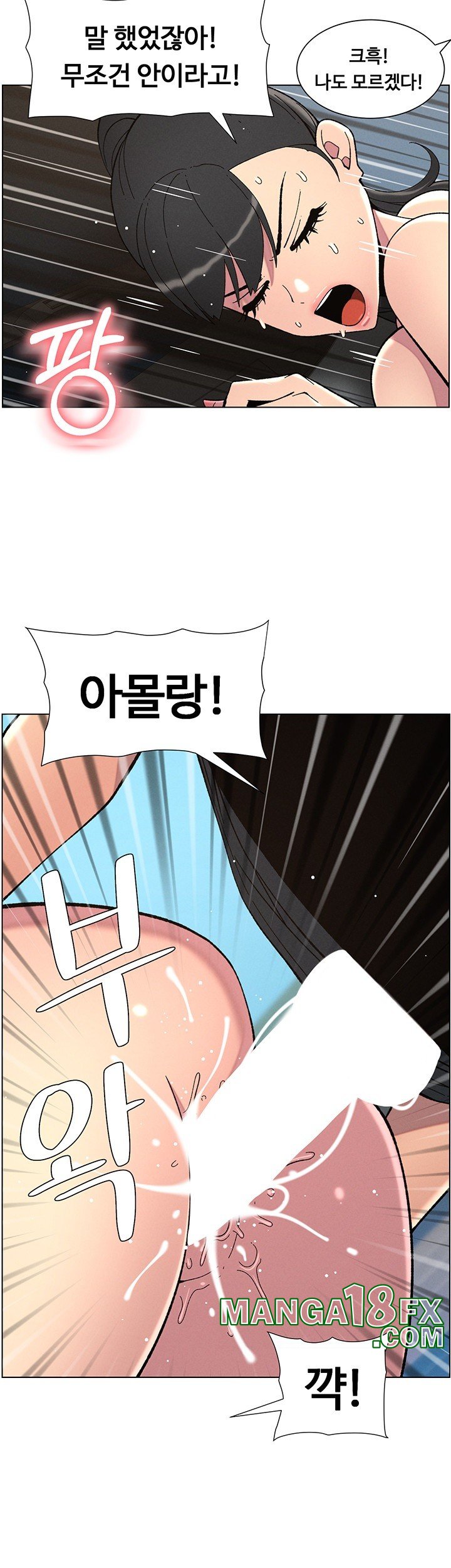 A Secret Lesson With My Younger Sister Raw - Chapter 35 [photo 29] - MangaPorn
