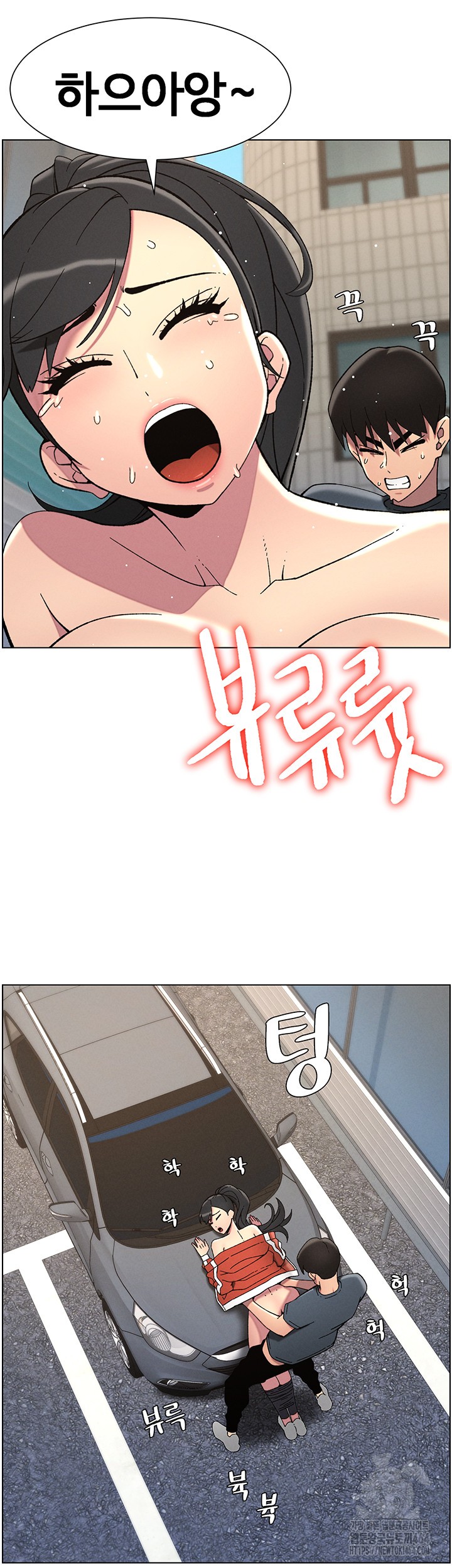 A Secret Lesson With My Younger Sister Raw - Chapter 35 [photo 30] - MangaPorn