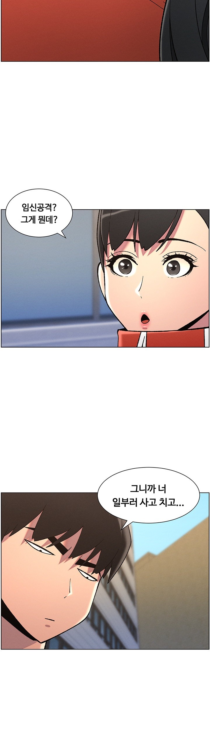 A Secret Lesson With My Younger Sister Raw - Chapter 35 [photo 36] - MangaPorn