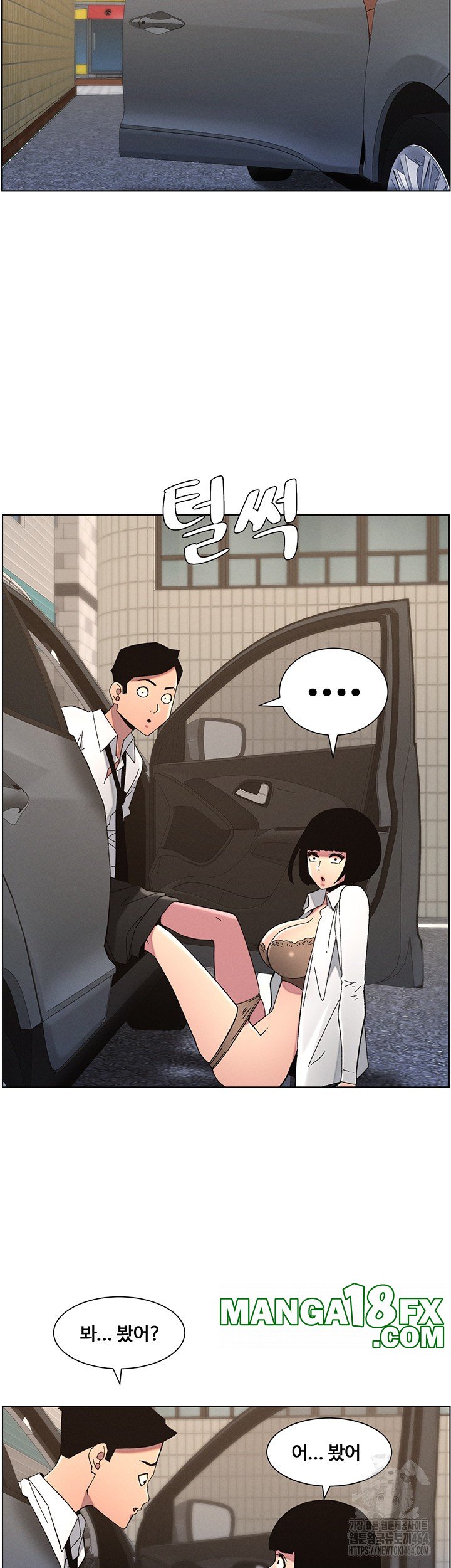 A Secret Lesson With My Younger Sister Raw - Chapter 35 [photo 40] - MangaPorn