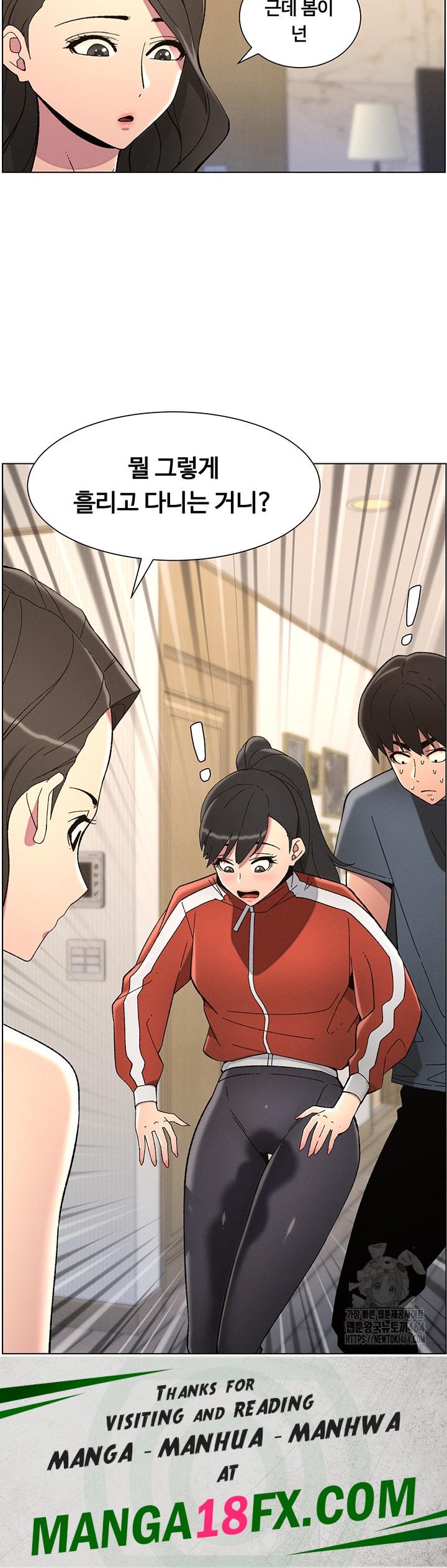 A Secret Lesson With My Younger Sister Raw - Chapter 35 [photo 44] - MangaPorn
