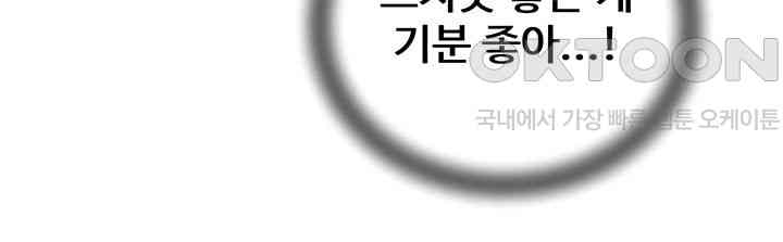 Not the Daughter, but the Mother Raw - Chapter 15 [photo 23] - MangaPorn